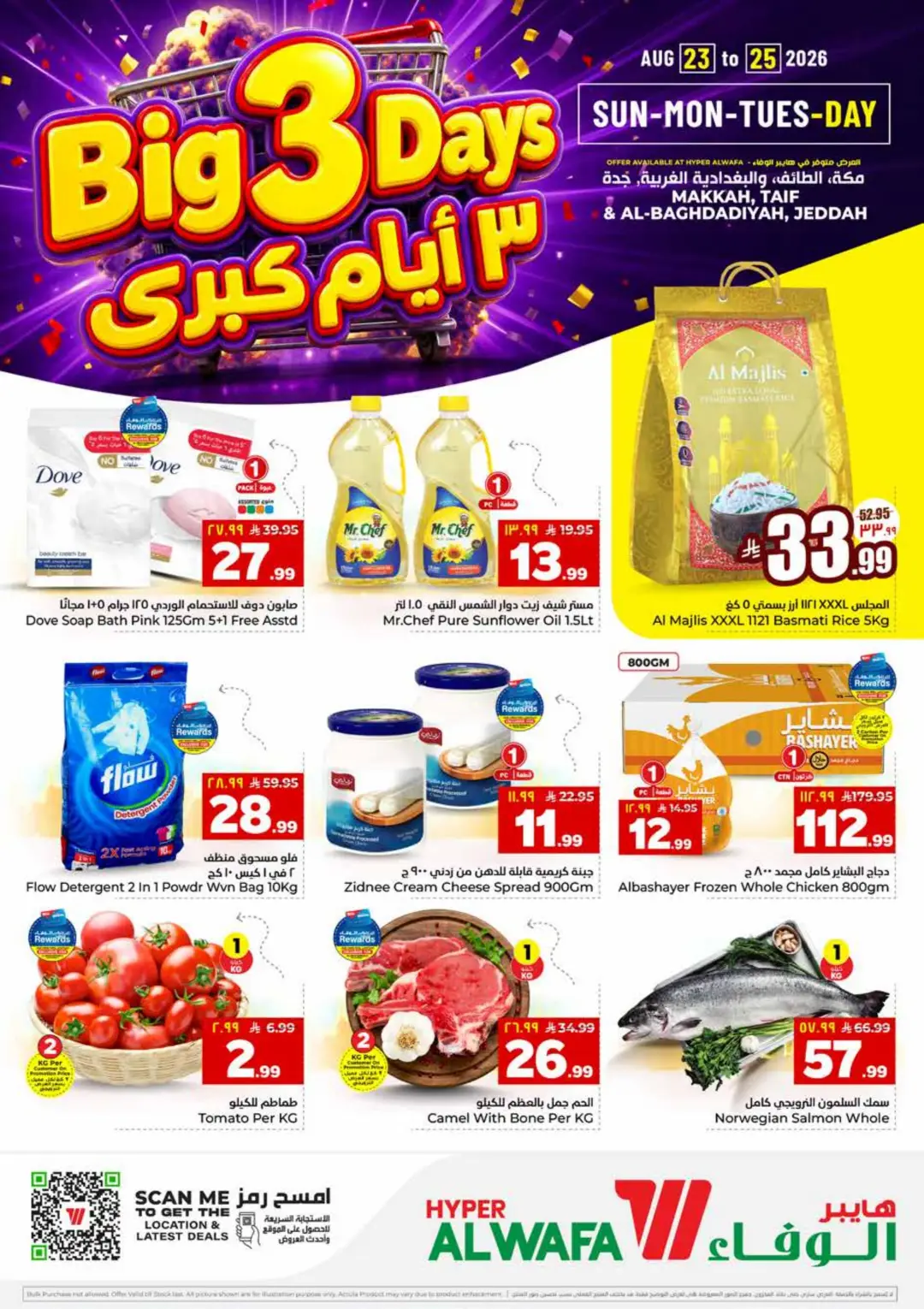 Hyper Alwafa Makkah & Jeddah Offers Today | Big 3 Days Deals page 1